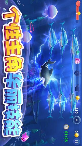 大鱼来了